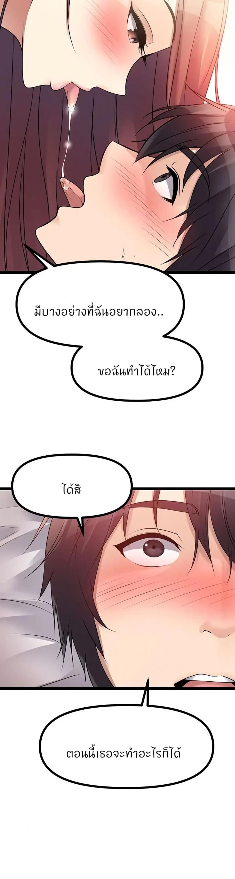 page-46