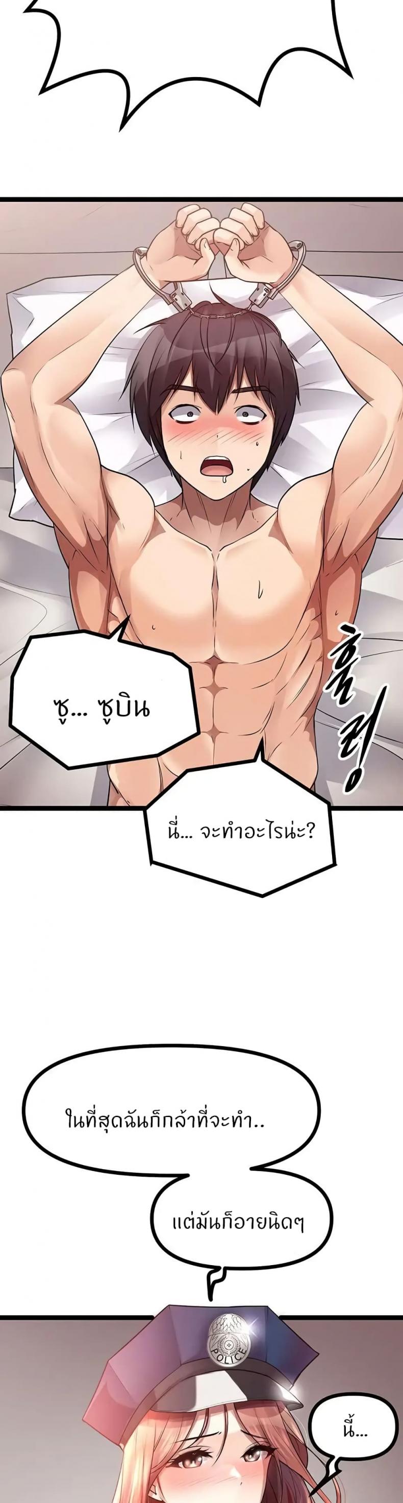 page-49