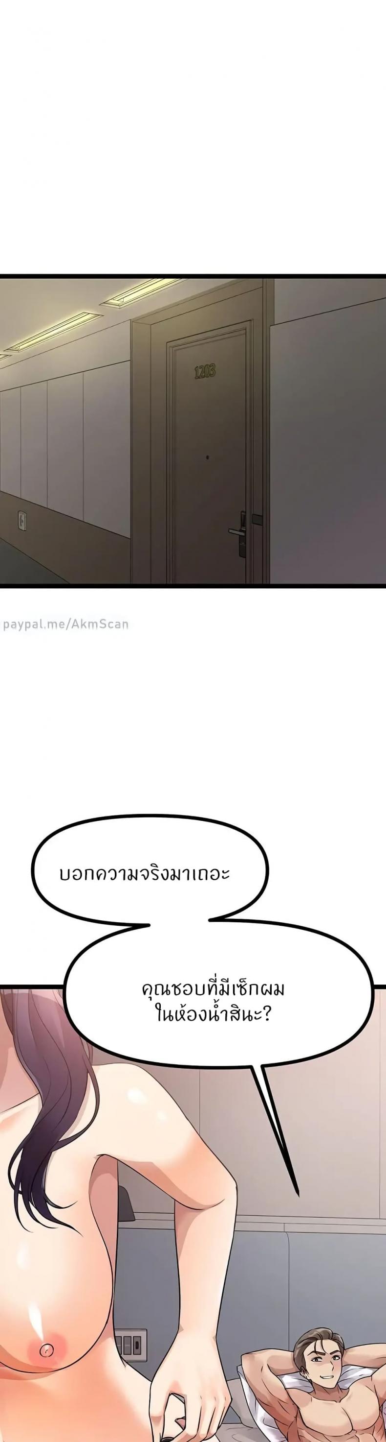 page-14