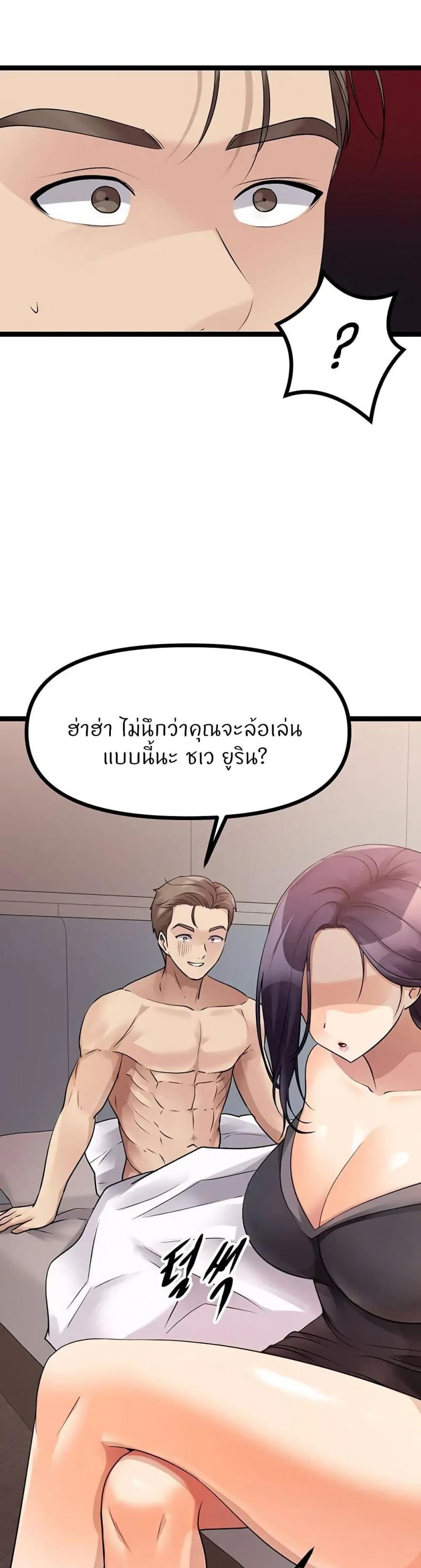 page-18