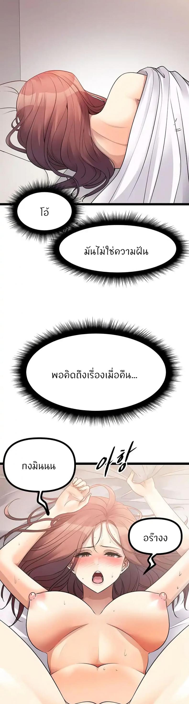 page-28