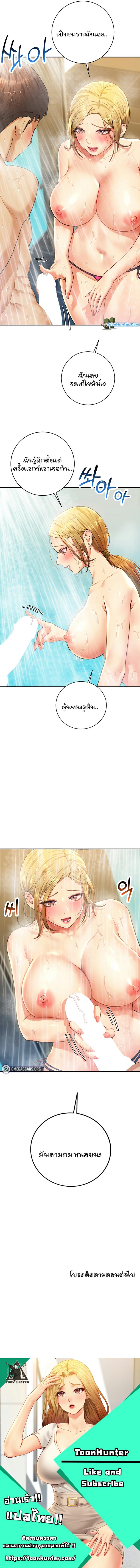 page-10