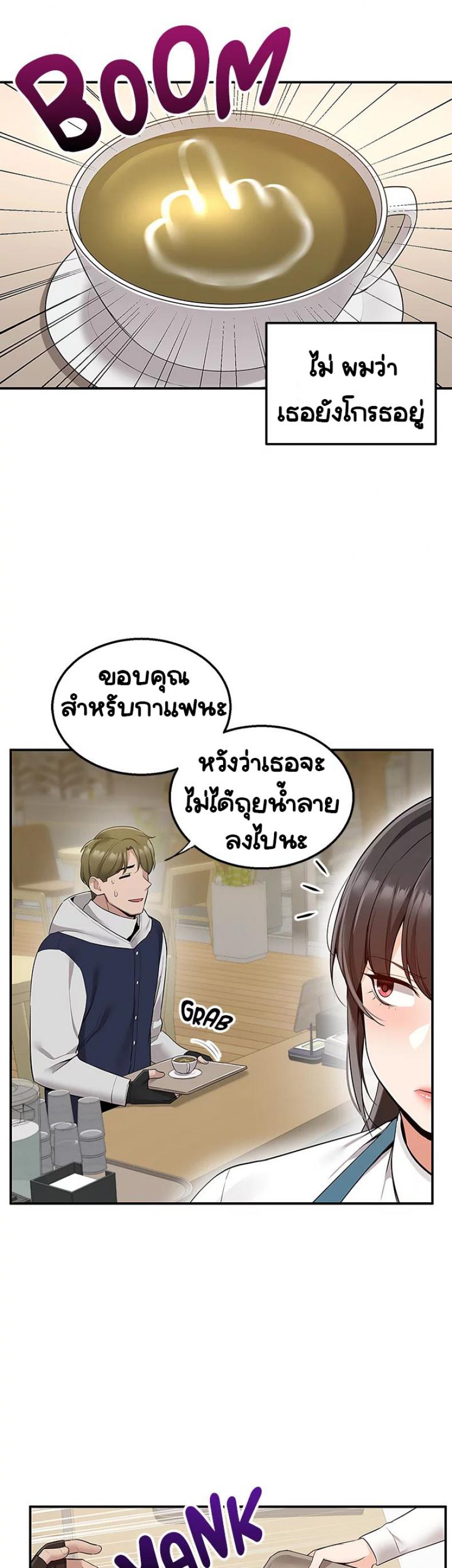 page-19