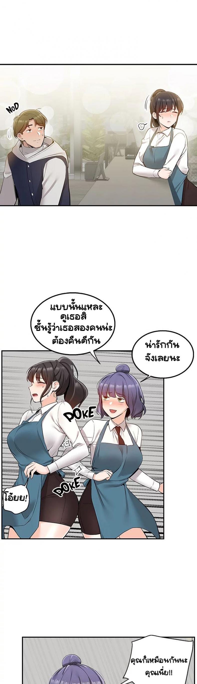 page-25