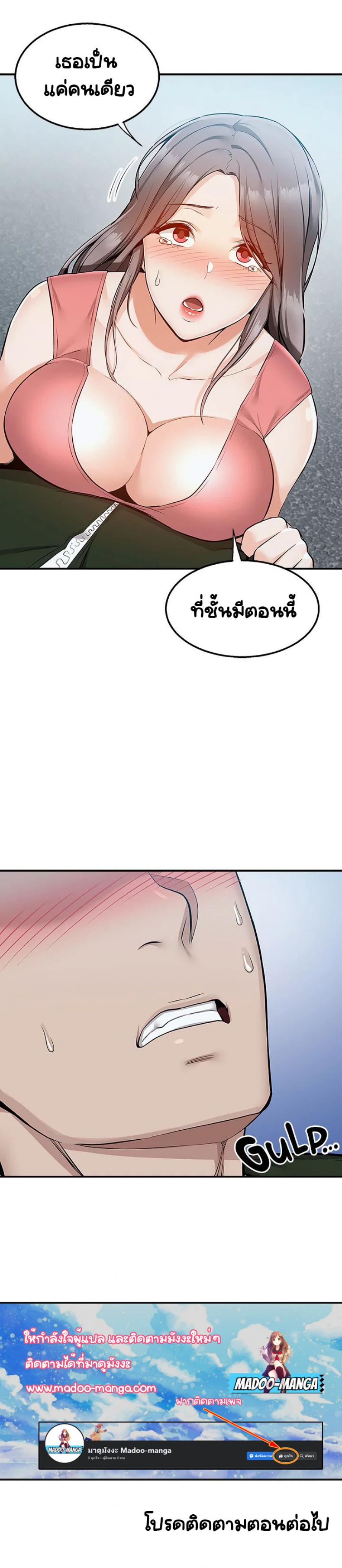 page-47