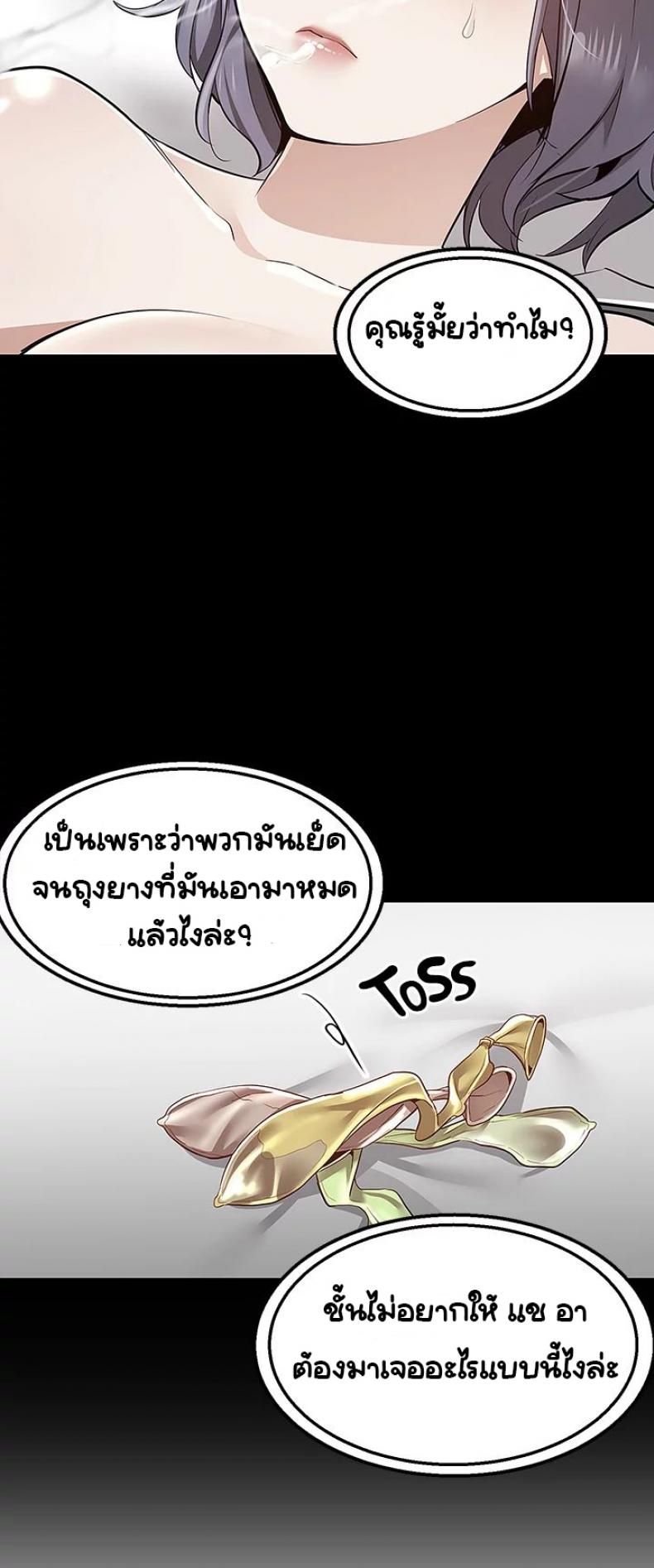 page-34