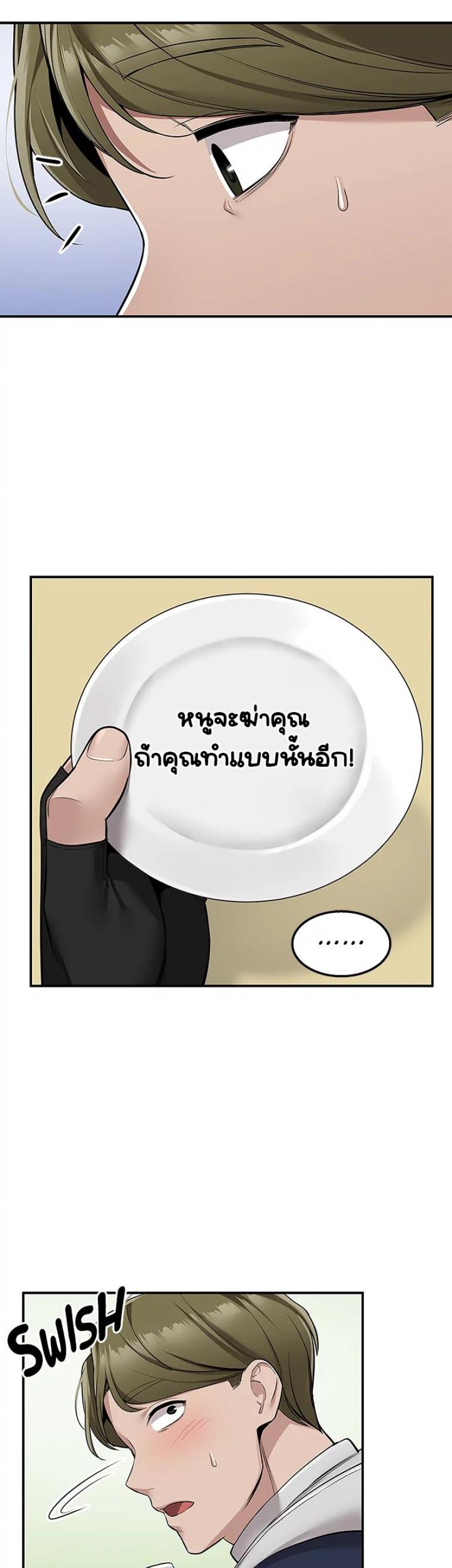 page-23