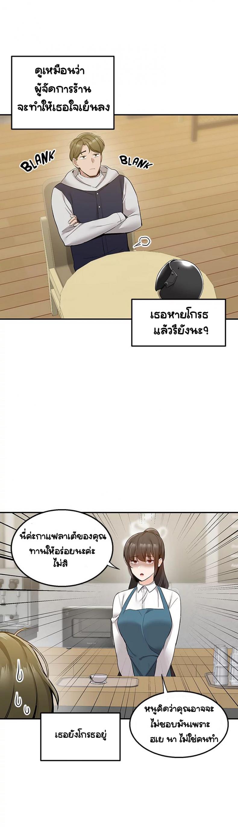 page-17