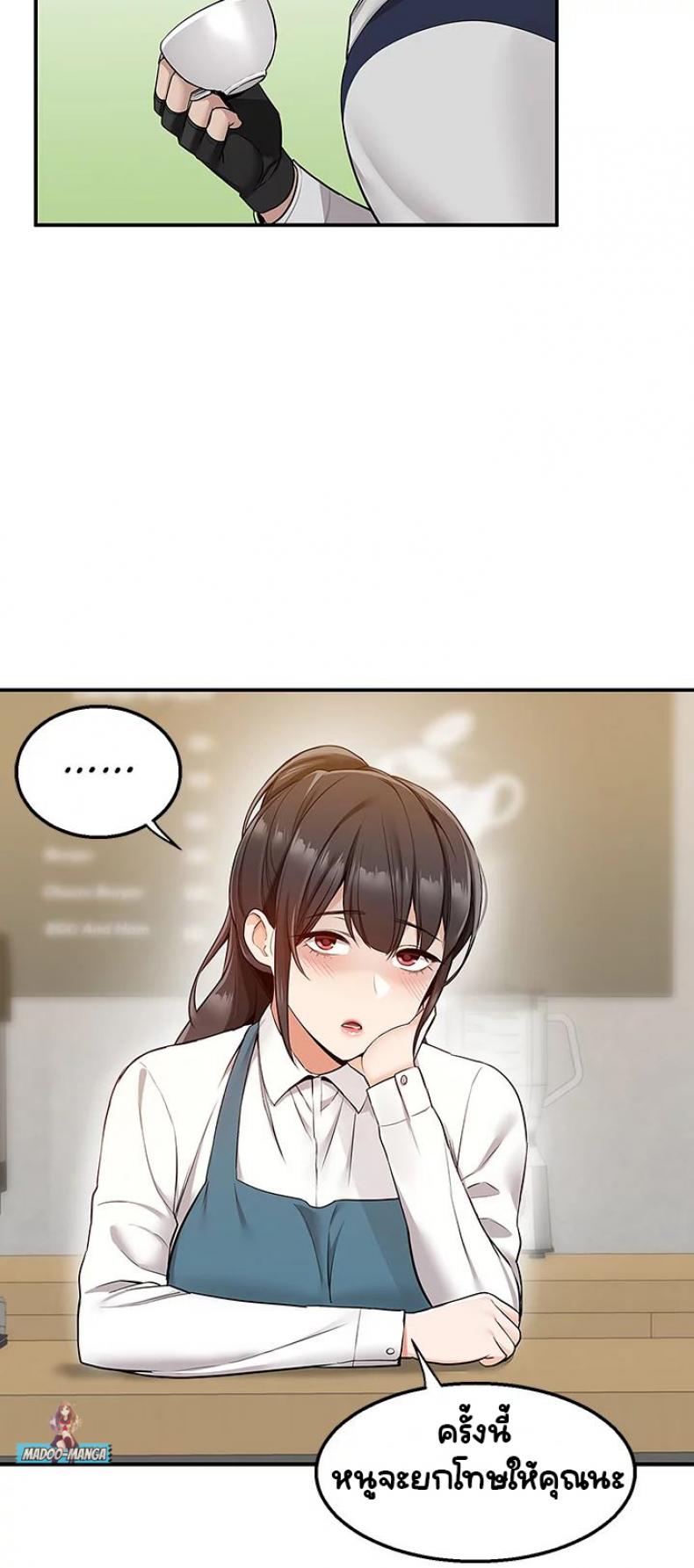 page-24