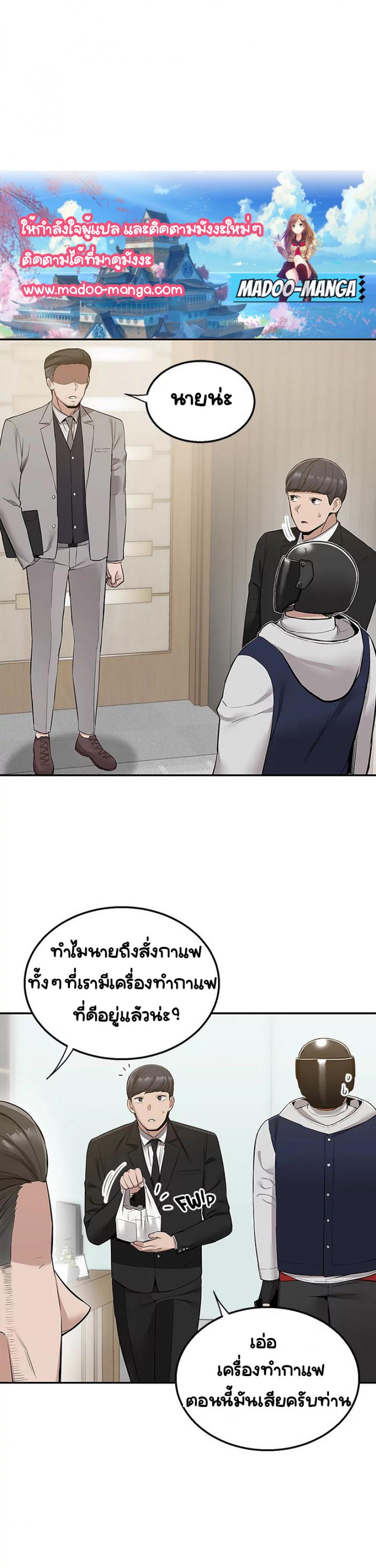 page-2