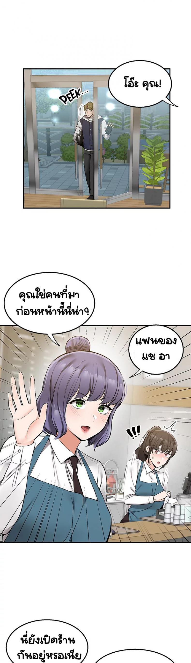 page-10