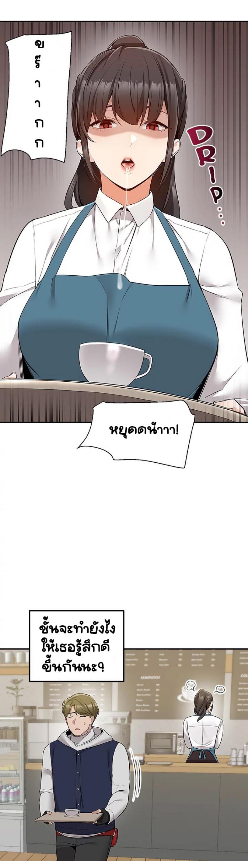 page-21