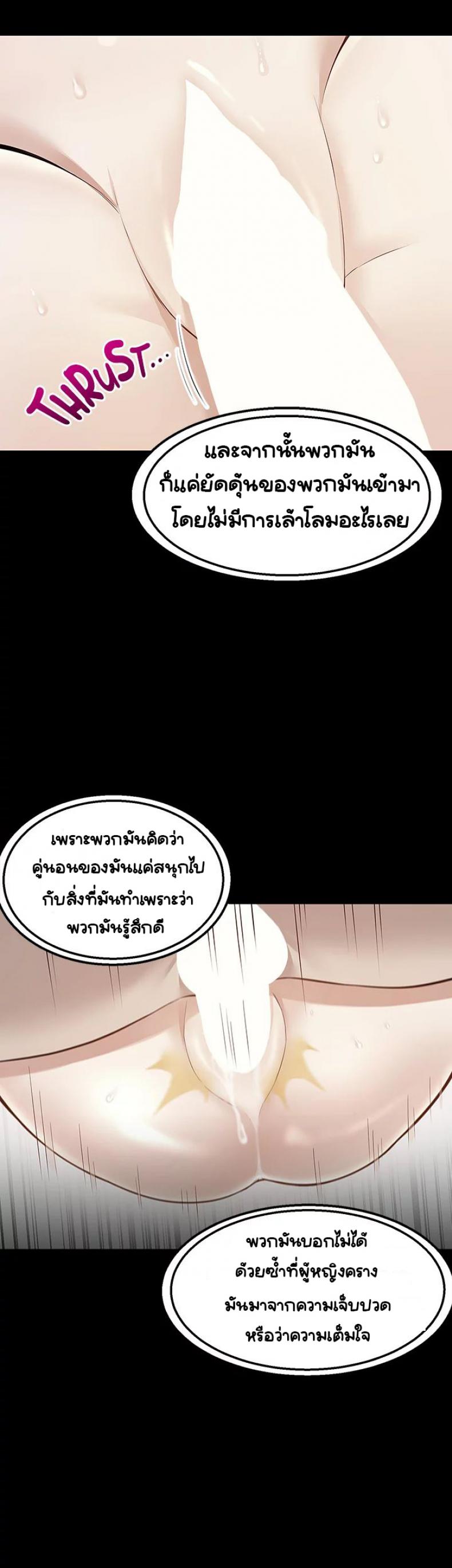page-31