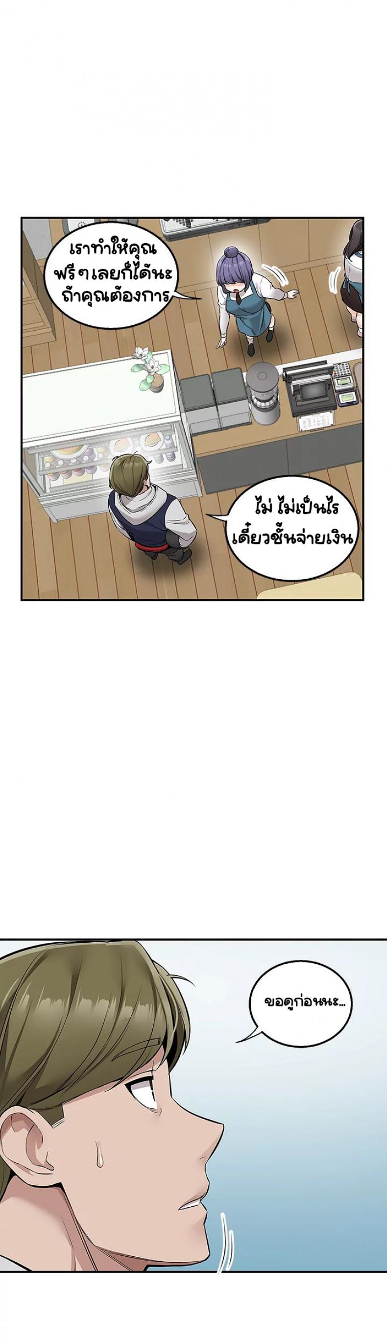 page-13