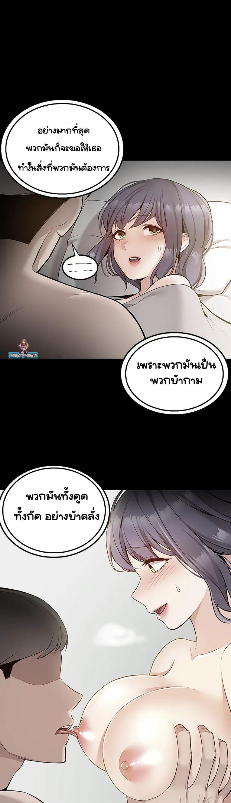 page-29