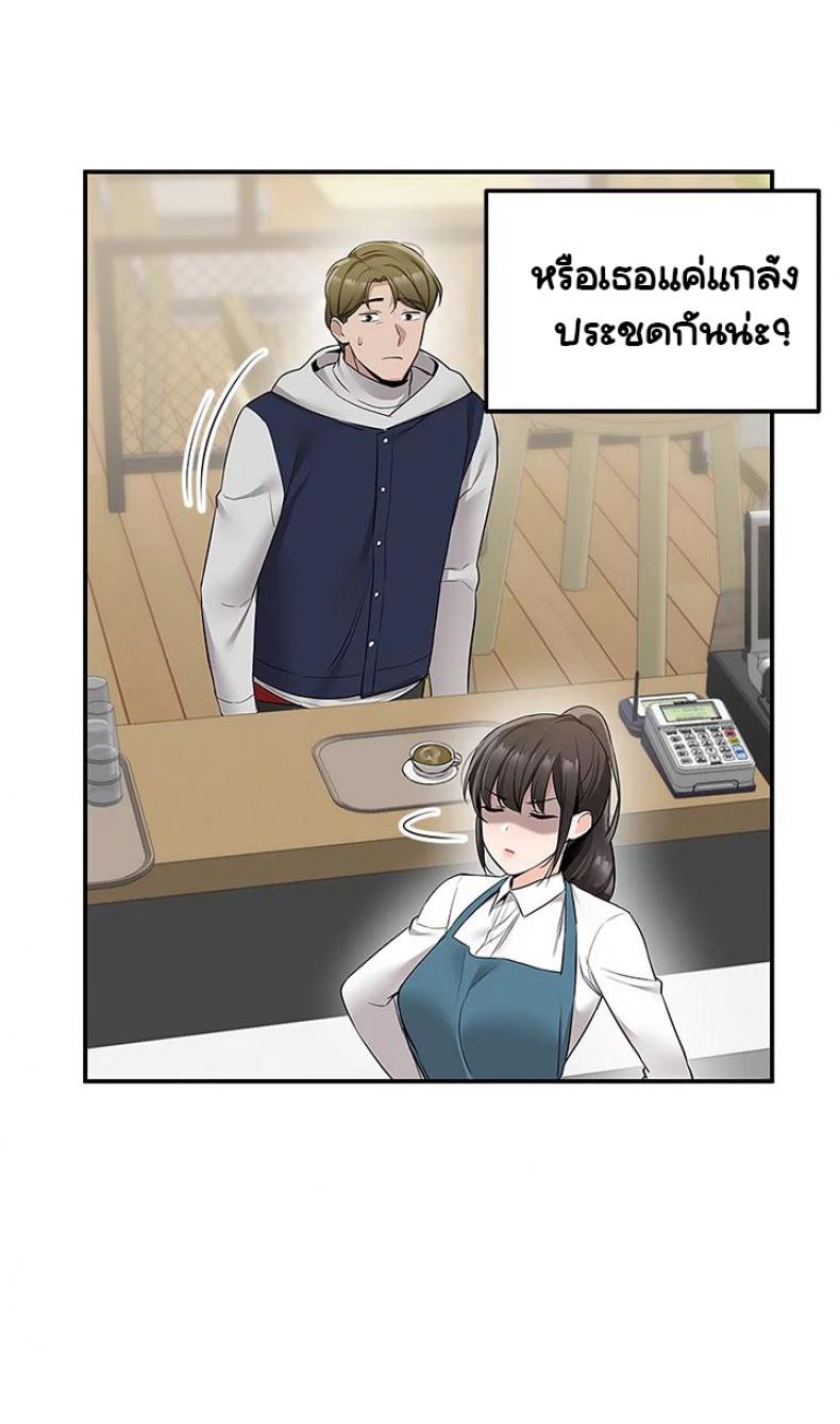 page-18