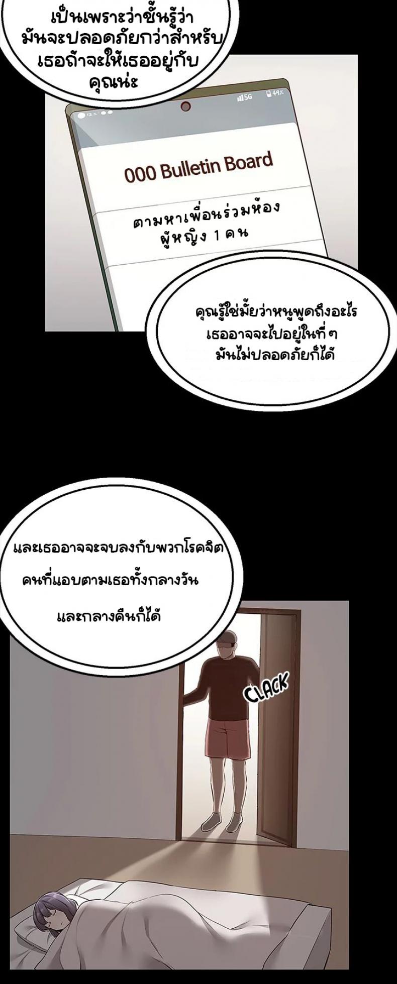 page-28