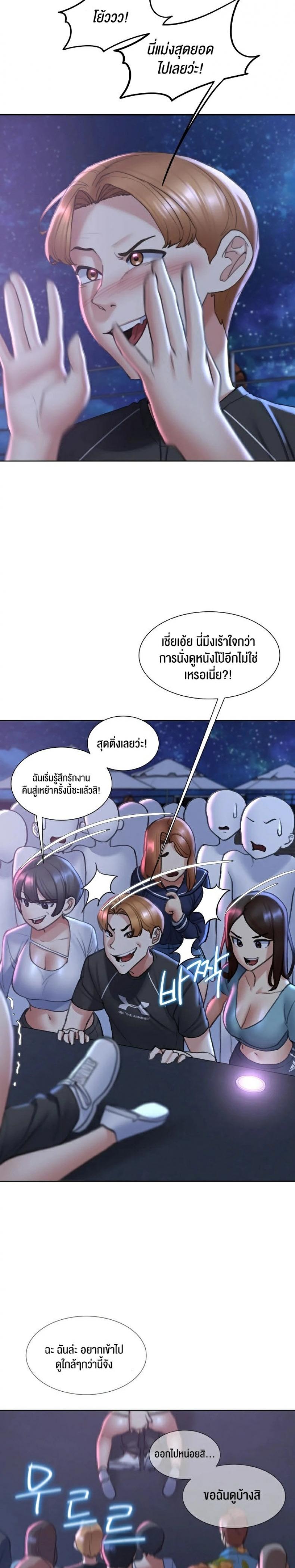 page-29