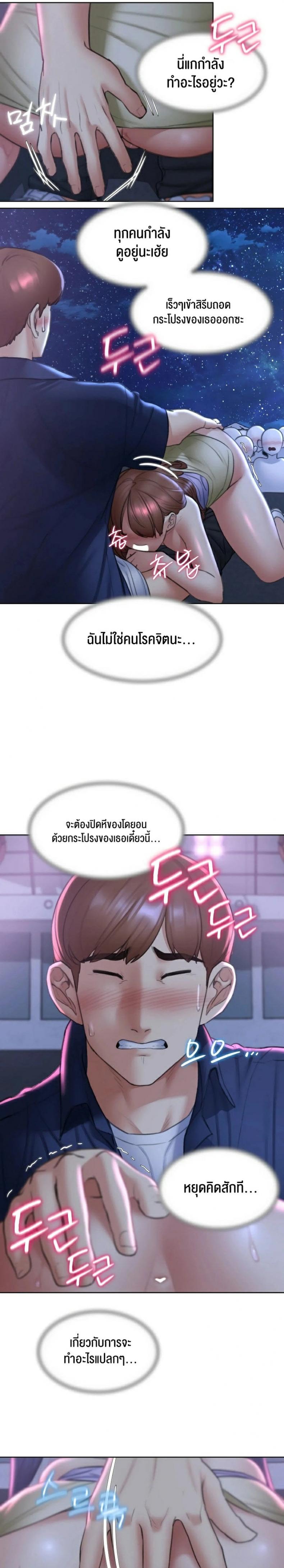 page-25