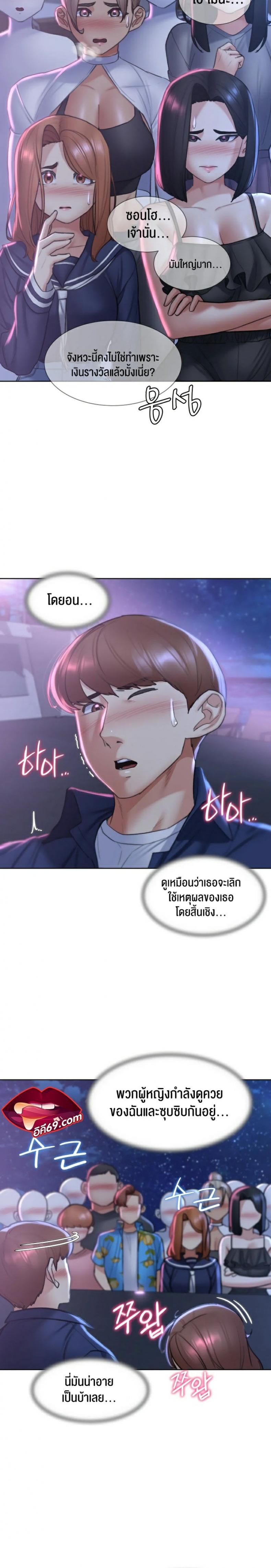page-18