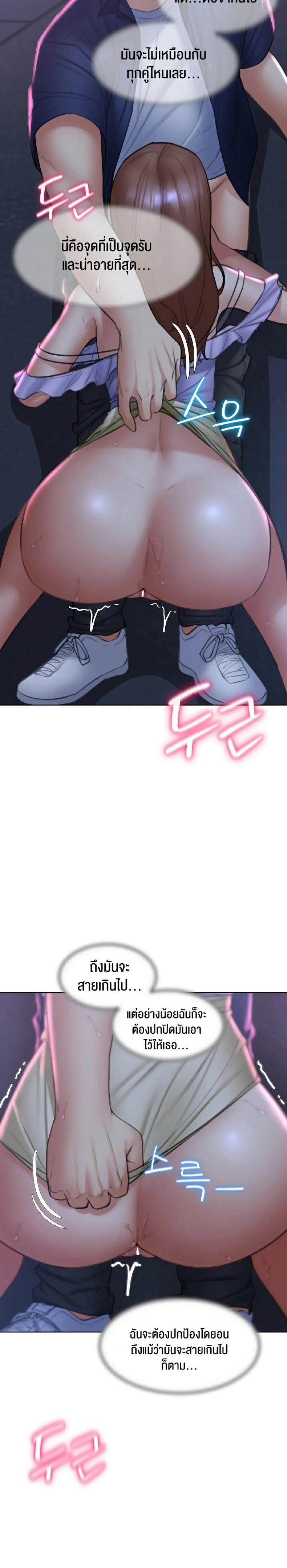 page-24