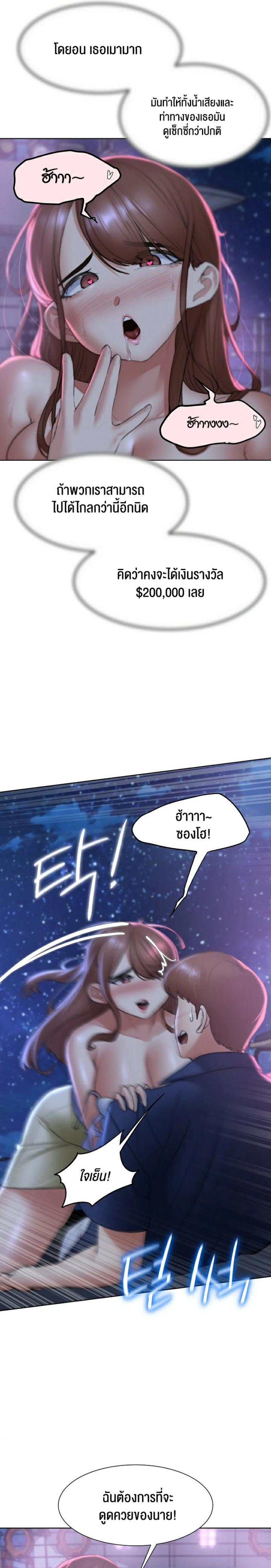 page-16