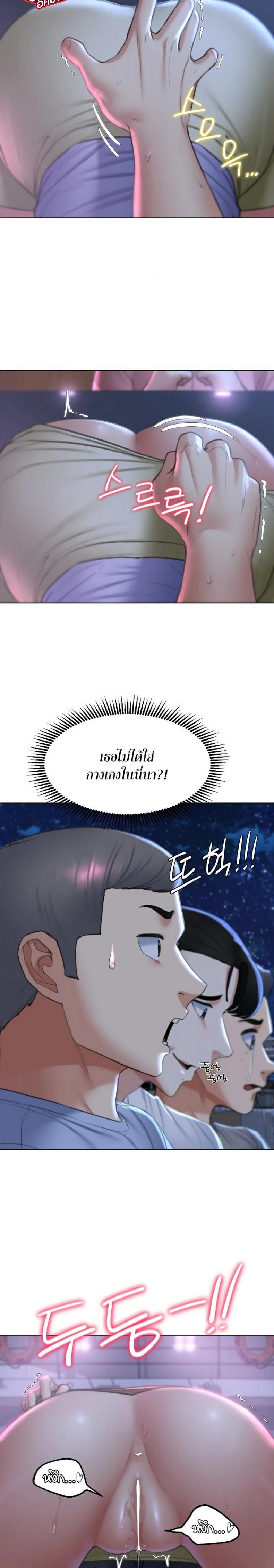 page-20