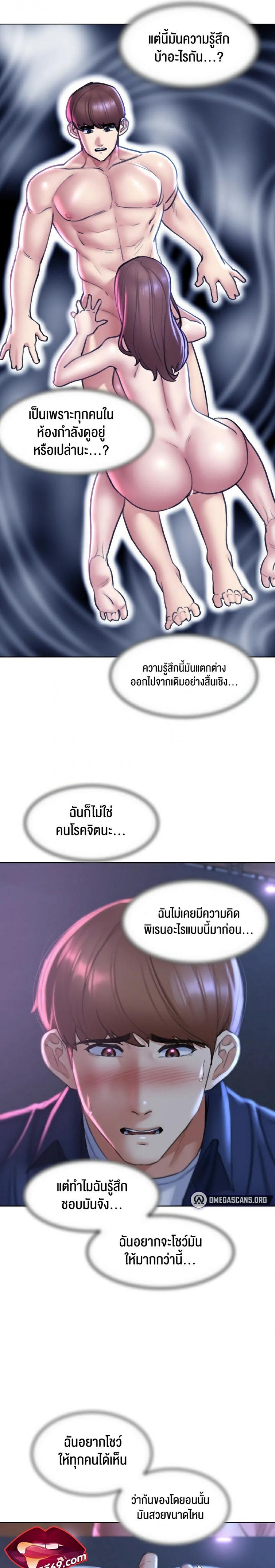 page-19