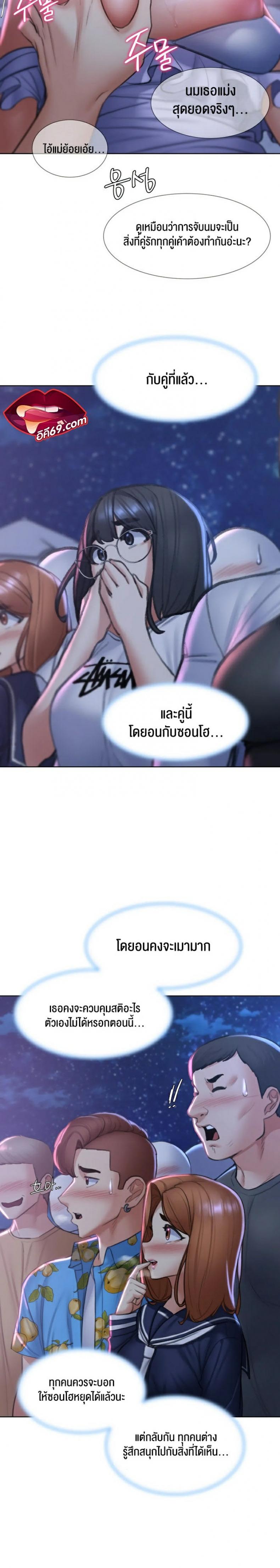 page-14