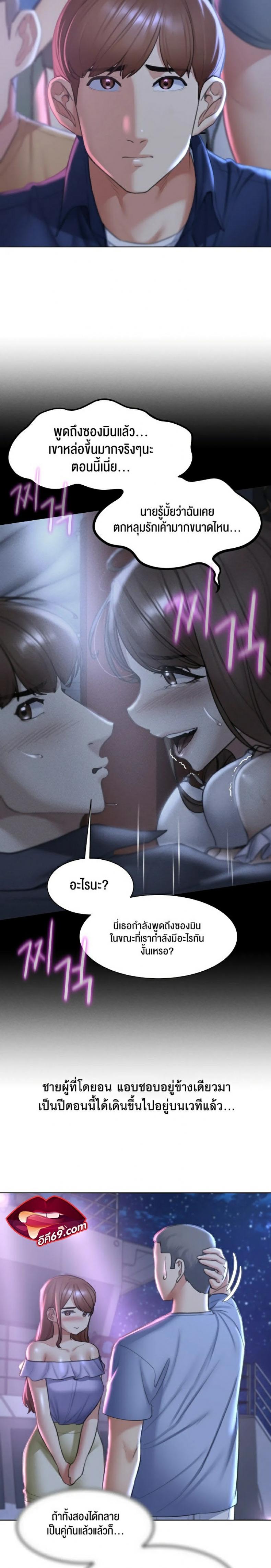 page-29