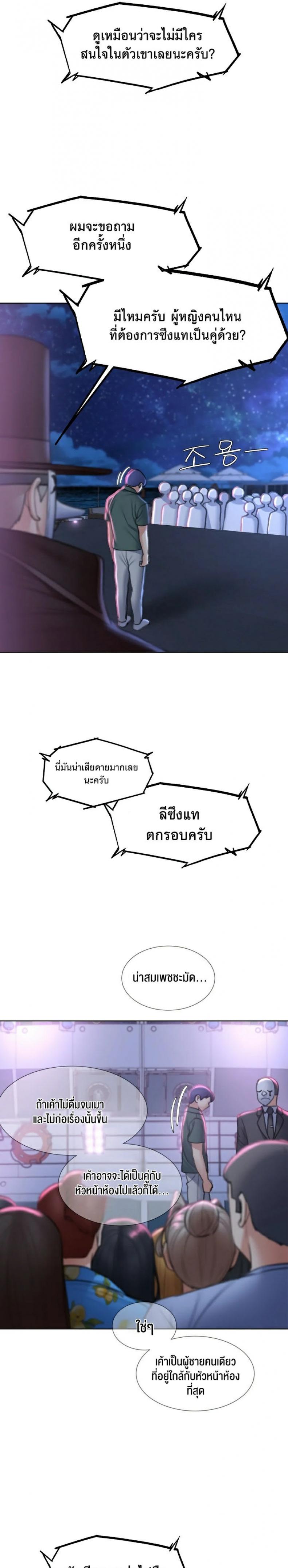 page-25