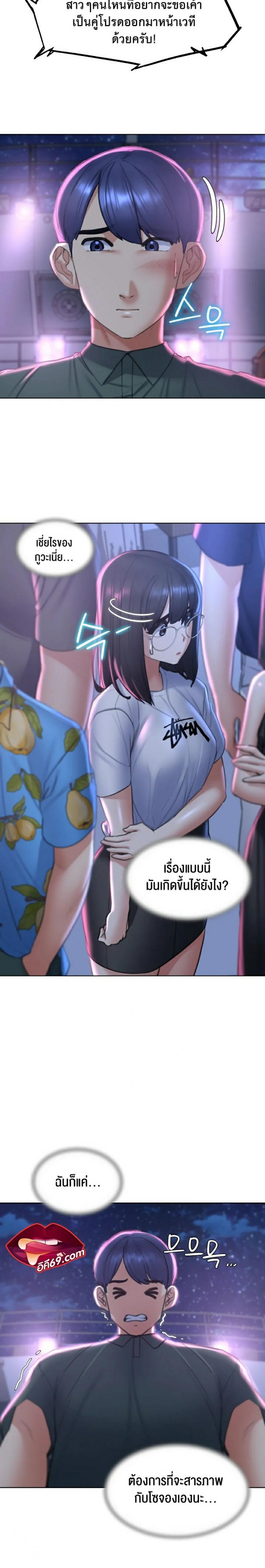 page-24