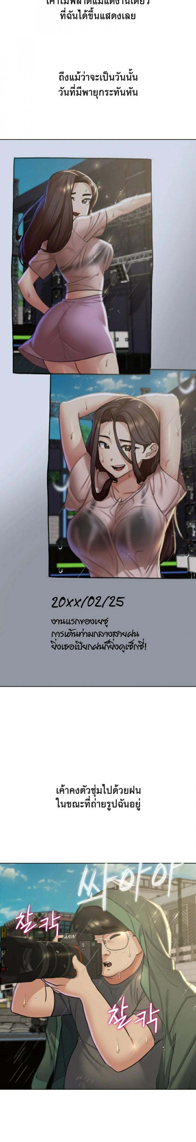 page-5
