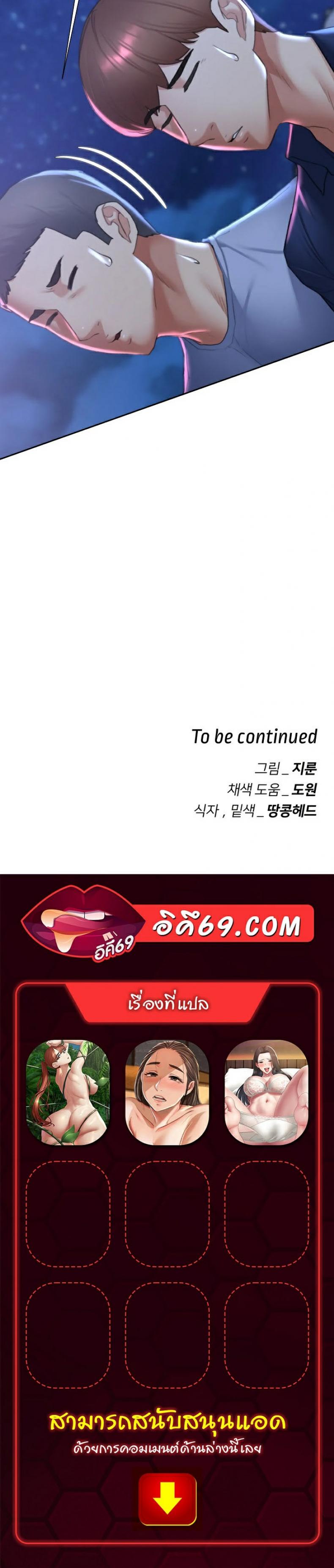 page-33