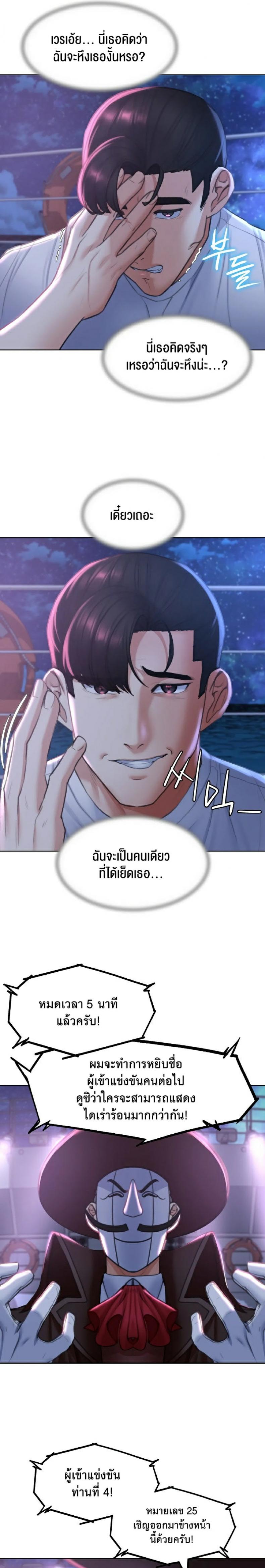 page-22