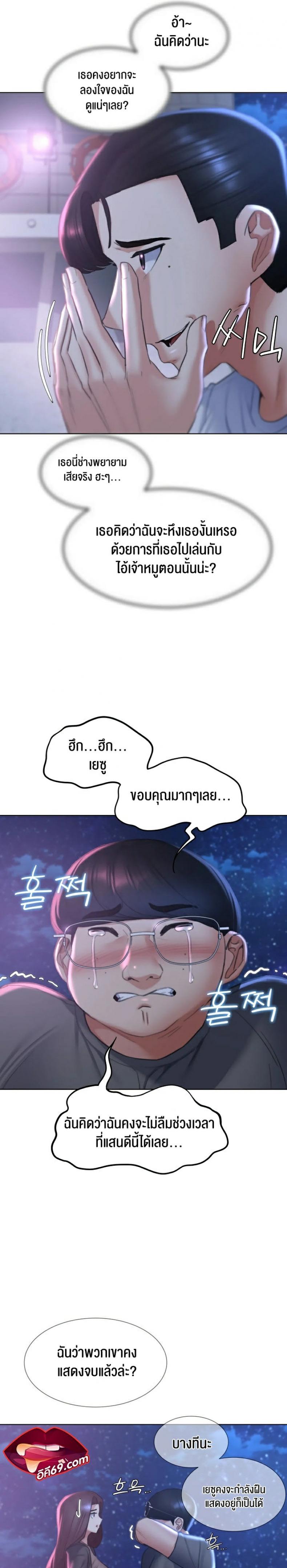 page-16