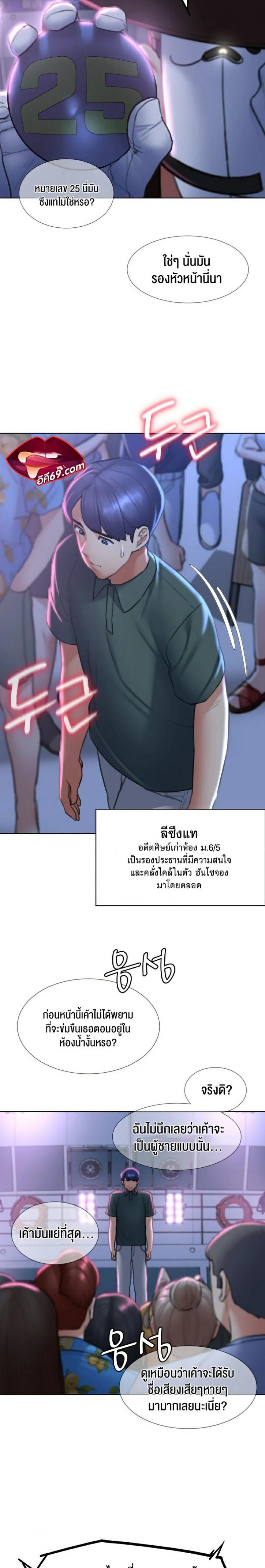 page-23