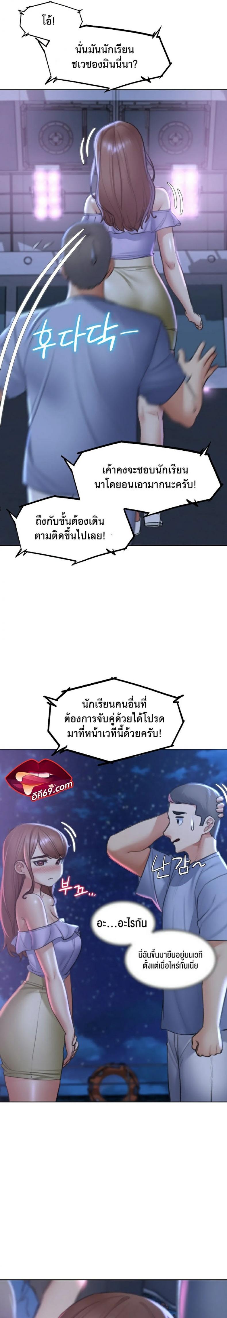page-28