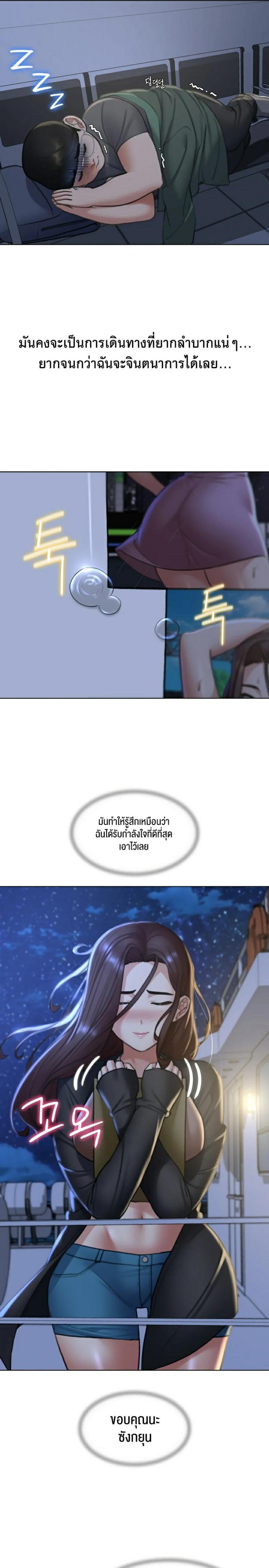 page-7
