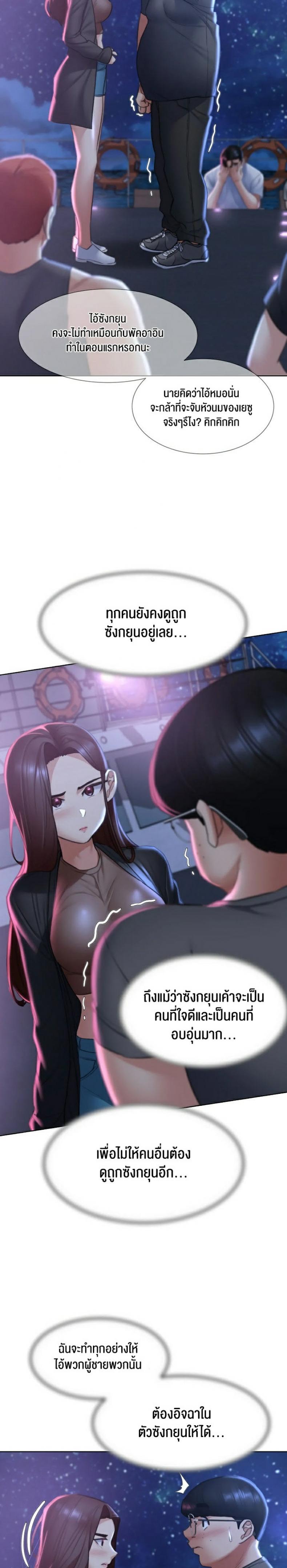 page-17
