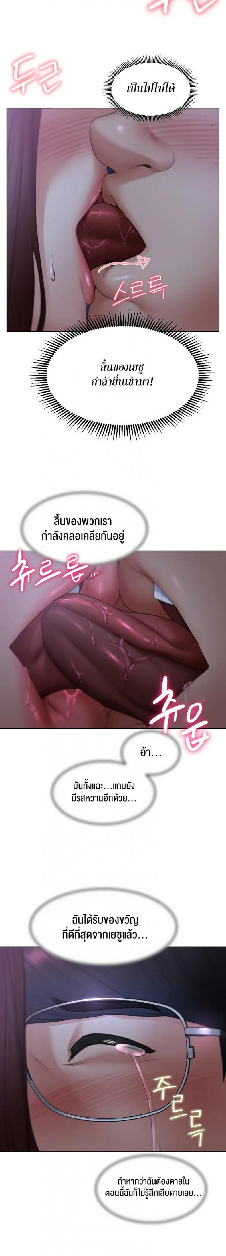 page-14
