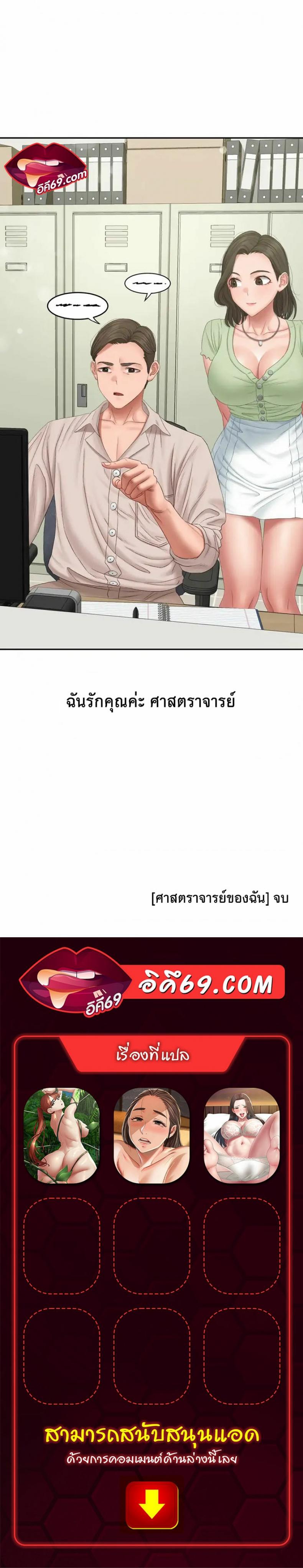 page-10