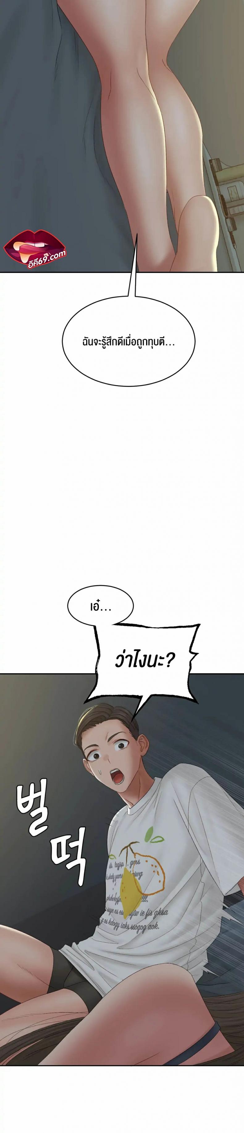 page-18