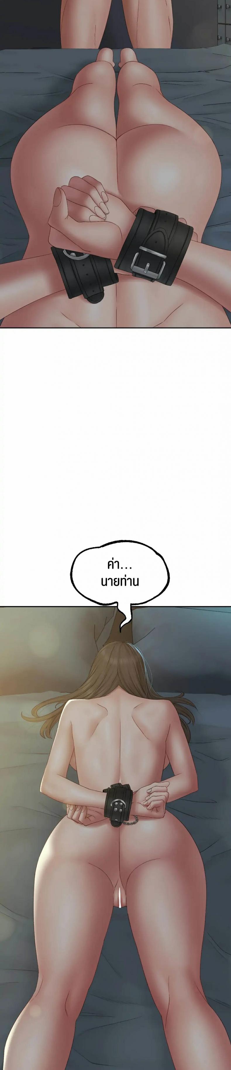 page-24