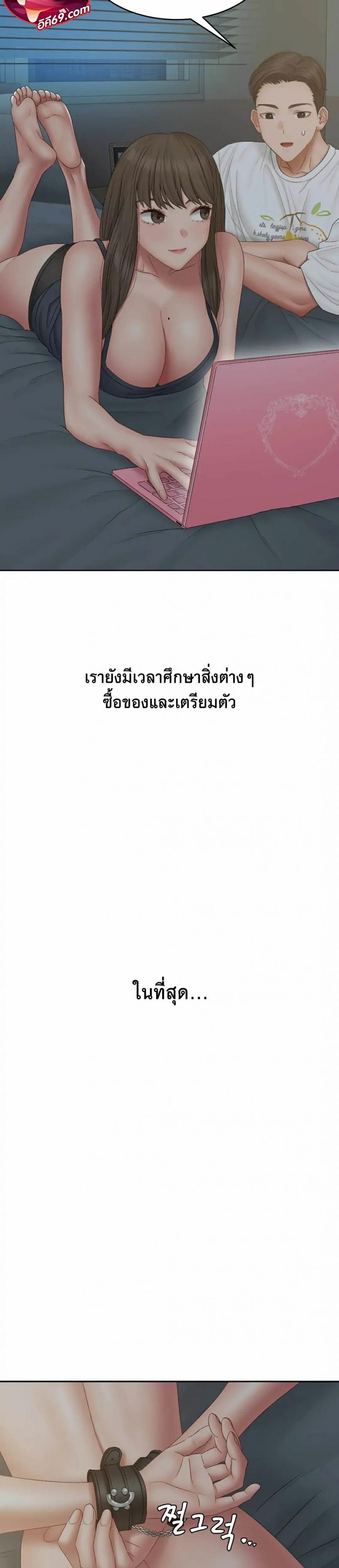 page-22