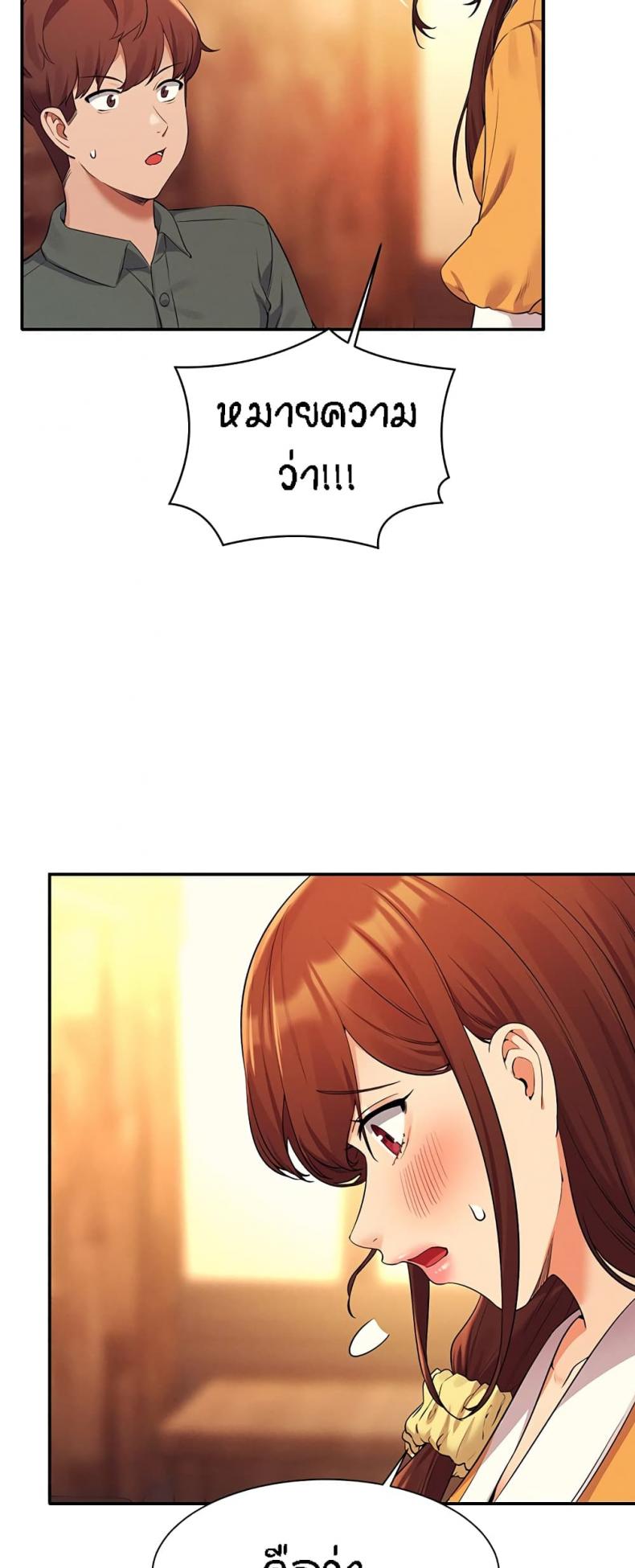 page-44