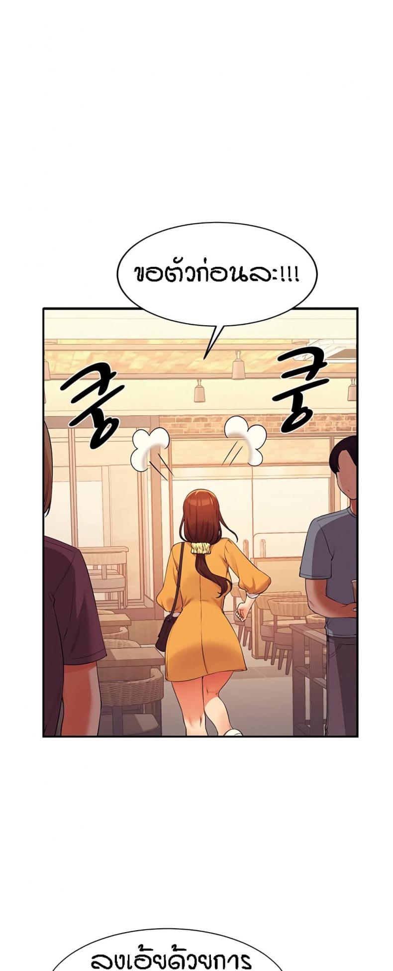 page-49