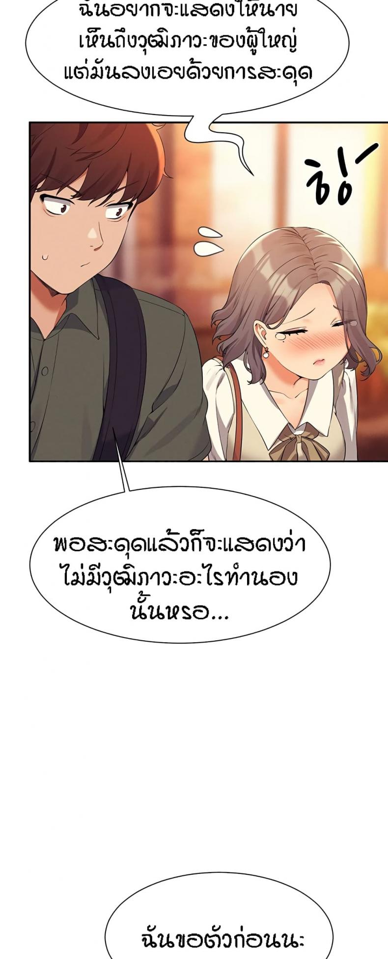 page-15
