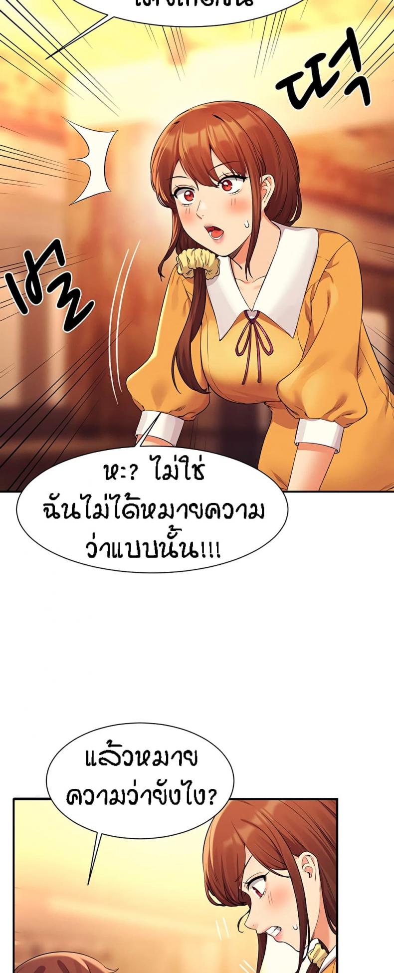page-43