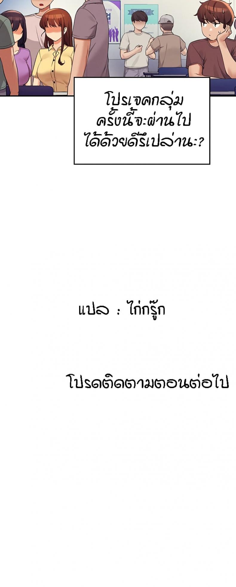 page-60
